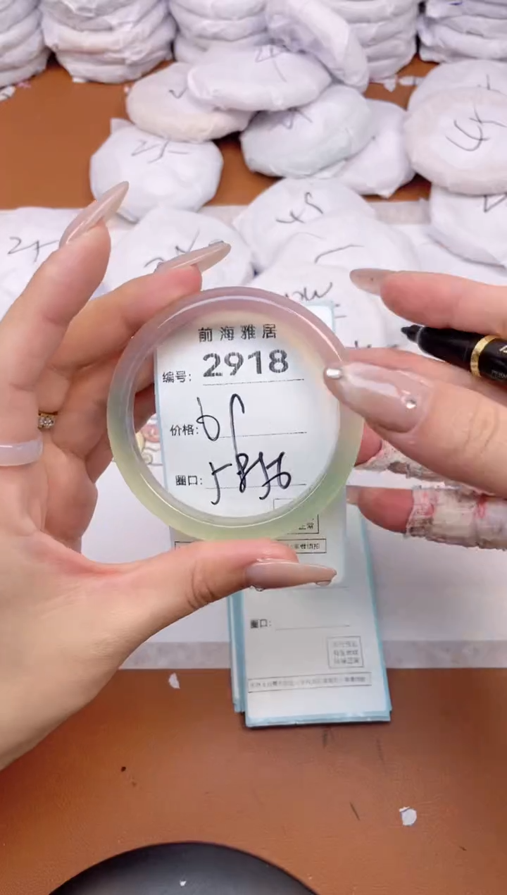 【闪购商品】玛瑙/玉髓手镯未镶嵌2918