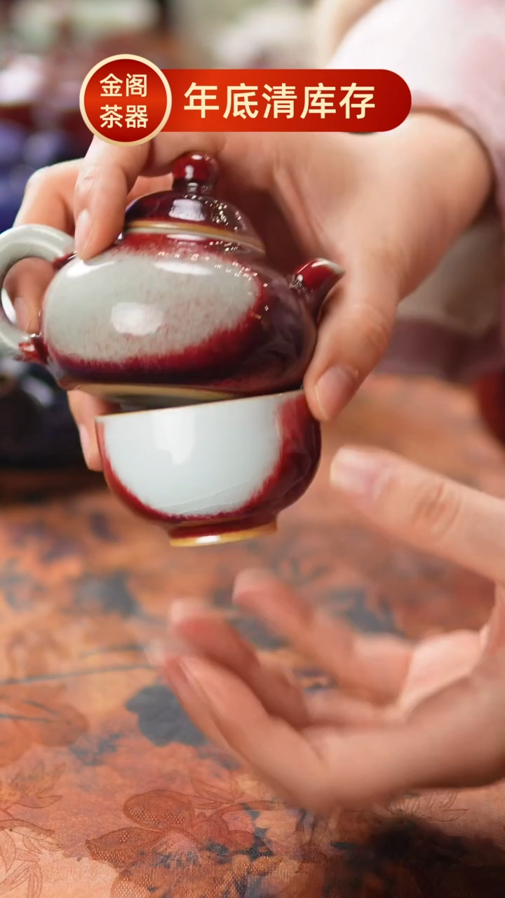 【闪购商品】瓷片555一月十九 不带礼盒