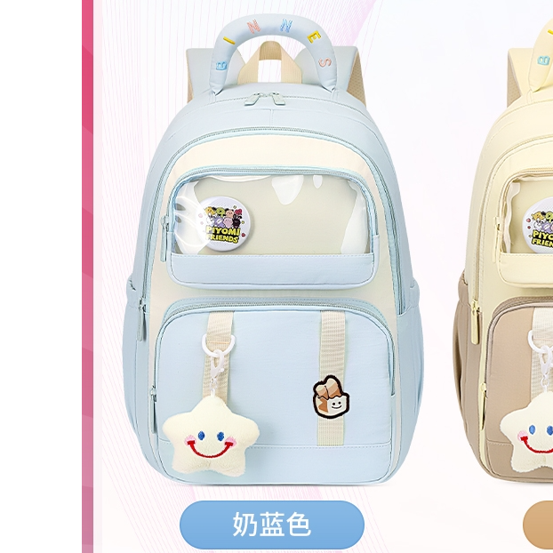 【阳光8点-宾尼斯】初中生超轻可爱风护脊减负大容量书包#6941