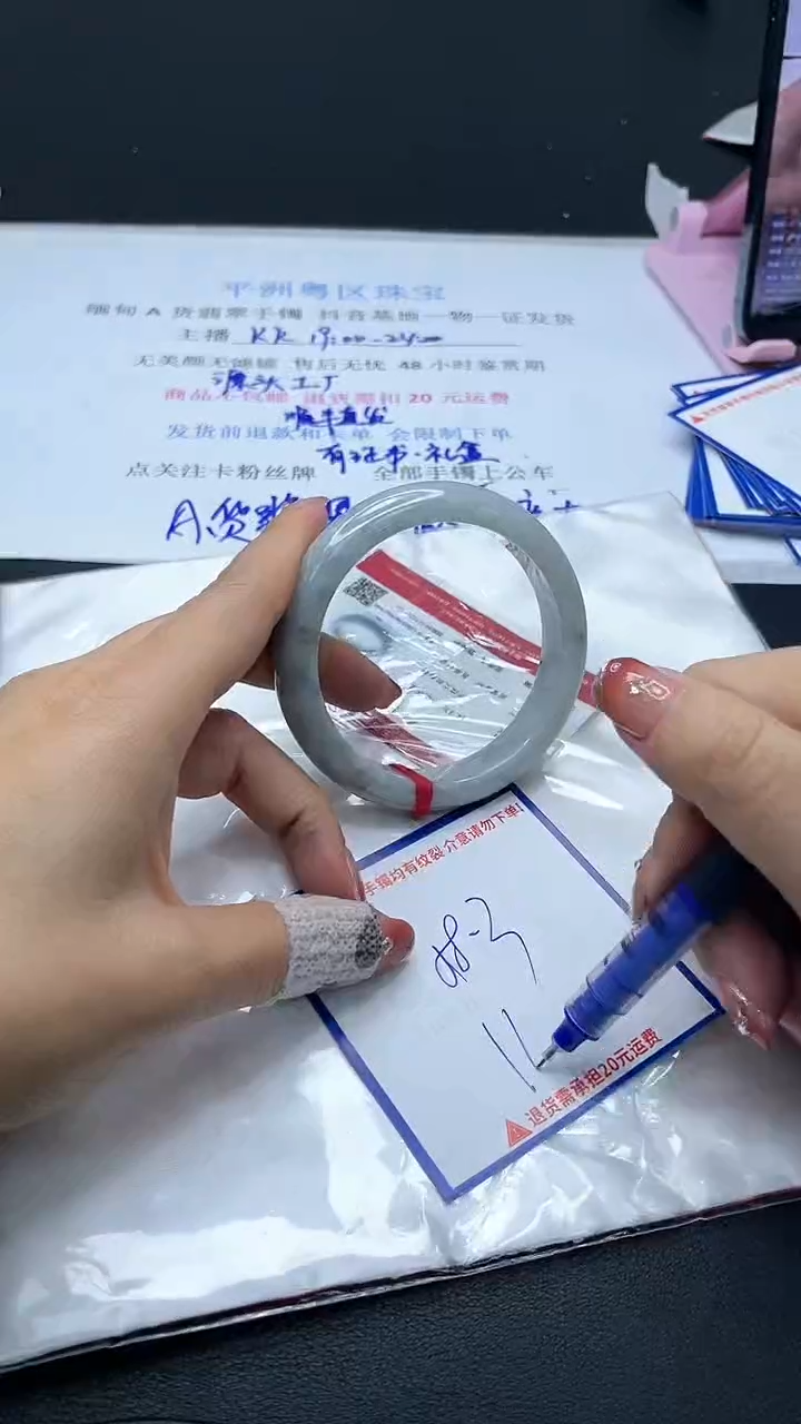 【闪购商品】翡翠手镯未镶嵌我