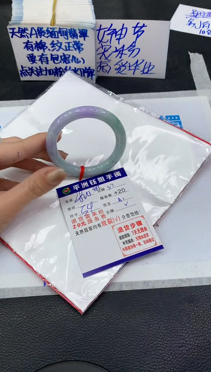 【闪购商品】翡翠手镯未镶嵌11111111111