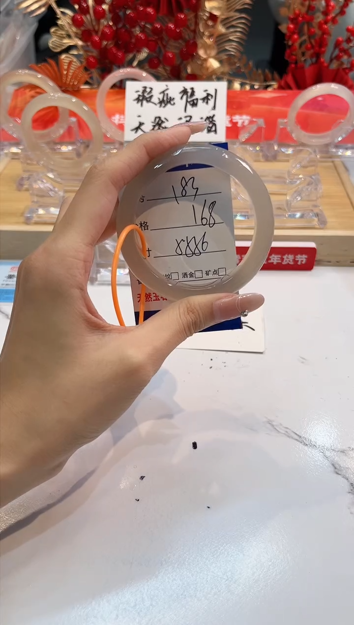 【闪购商品】玛瑙/玉髓手镯未镶嵌183-56+-L马黑一瑕-L-