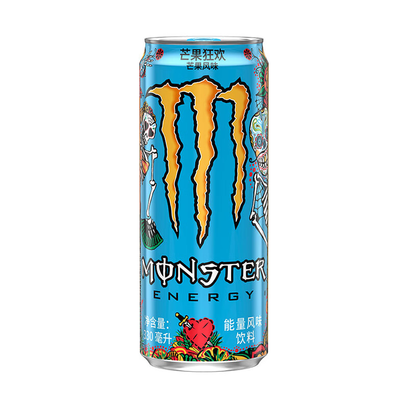 【直播福利】可口可乐魔爪 Monster能量型维生素饮料运动饮料2罐装