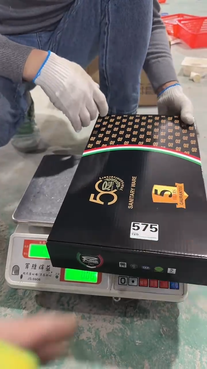 看清下单不退不换575