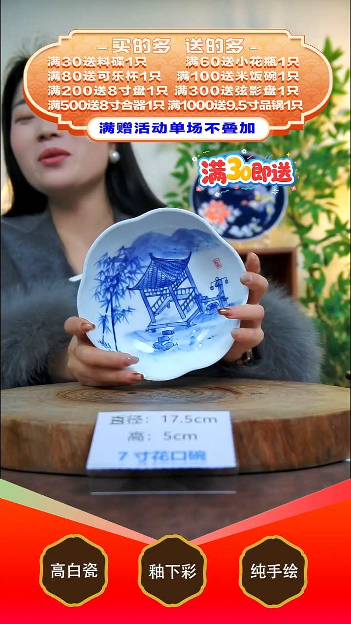 其他白泥景德镇手工手绘陶瓷【食品级】