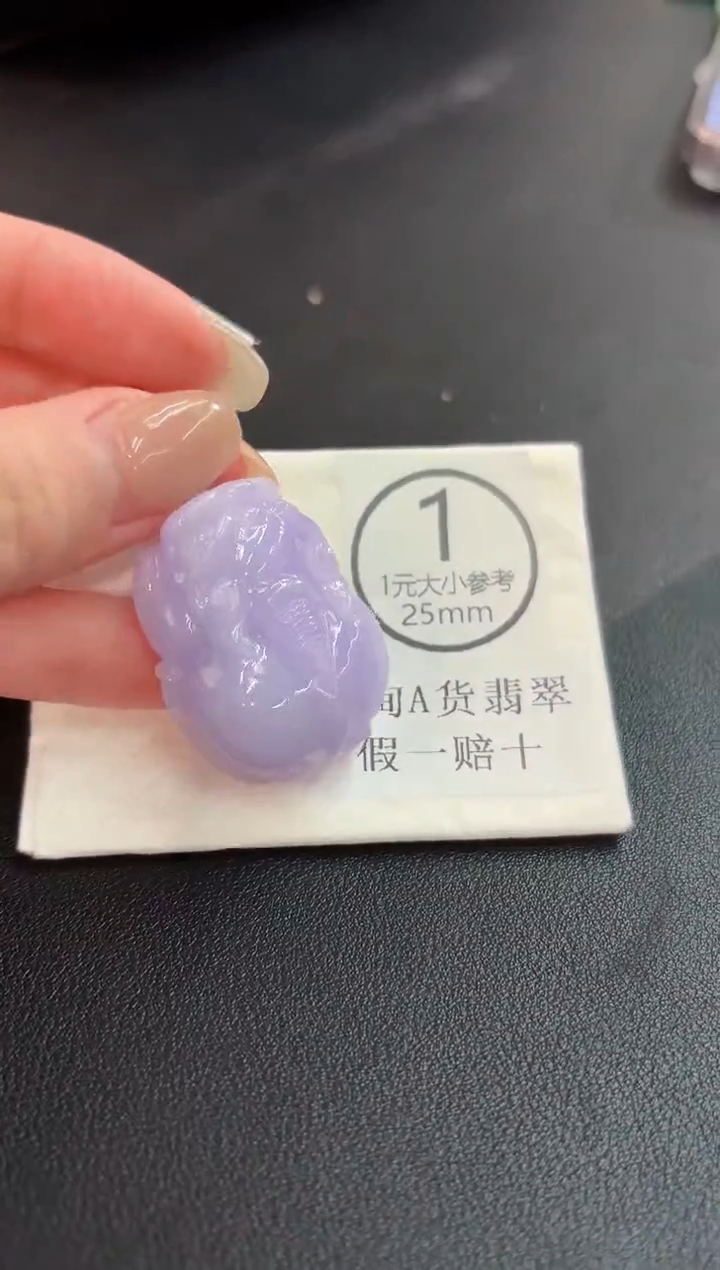 吊坠(不含链)18K金镶嵌翡翠 缅料A货/支持复检/一件