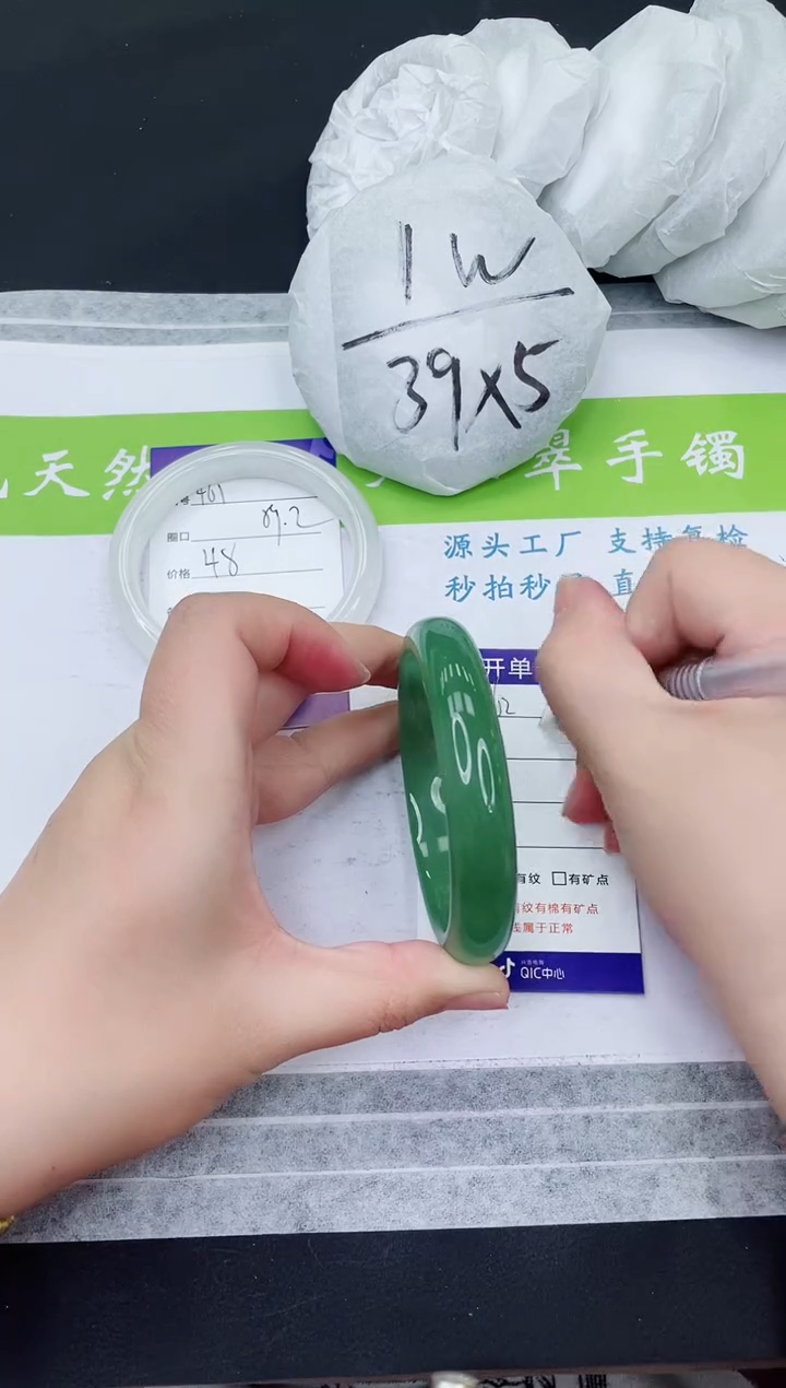 【闪购商品】石英质玉手镯未镶嵌D492-60+