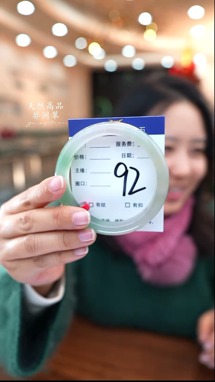 未镶嵌手镯石英质玉92（61-62）