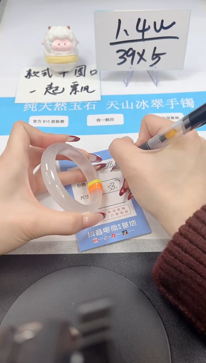 【闪购商品】石英质玉手镯未镶嵌A118*-53.7