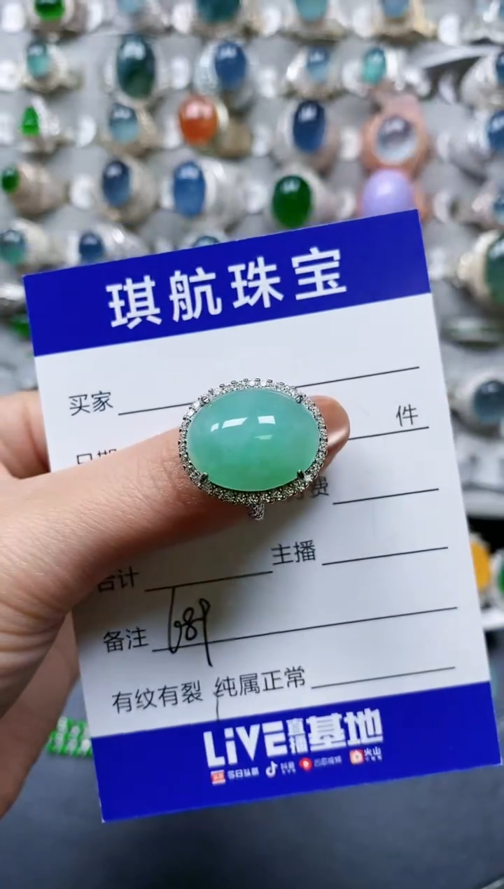 【闪购商品】翡翠戒指银S925镶嵌0689