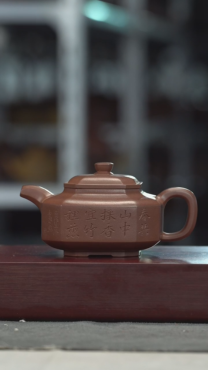 茶壶紫砂紫砂壶紫砂壶