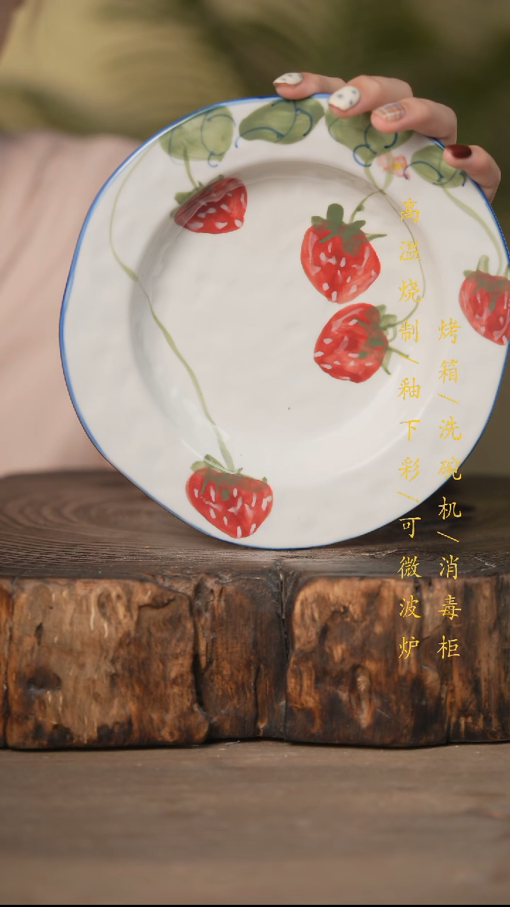 瓷片景德镇高温釉下彩可微波烤箱洗碗机