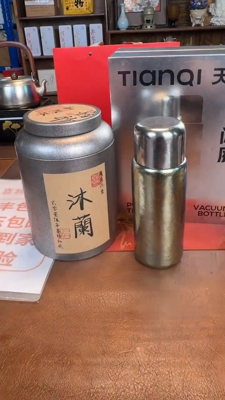 【闪购商品】瓷片@@TMK086+CY399