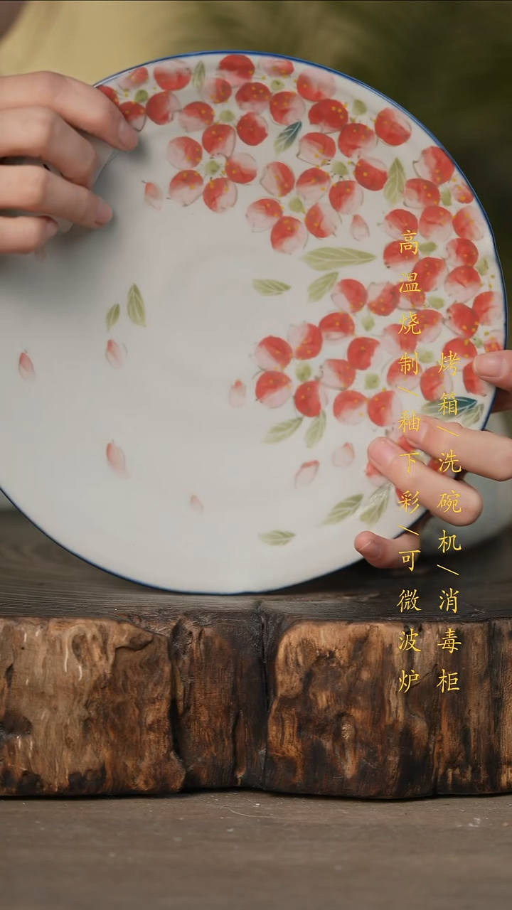 瓷片景德镇高温釉下彩可微波烤箱洗碗机