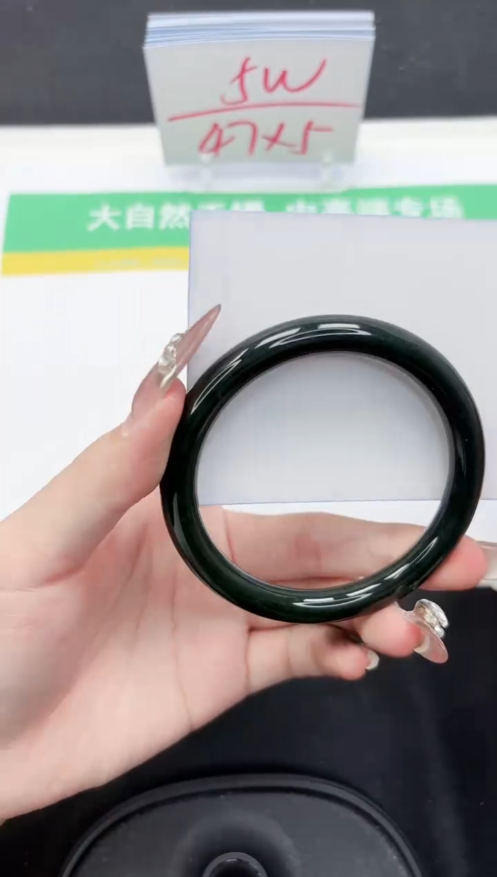 【闪购商品】和田玉手镯未镶嵌231-57.6