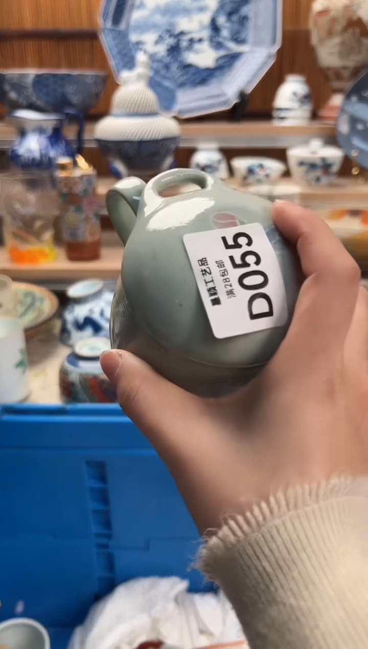 瓷片陌*055D满28包邮 不满找客服延期发货