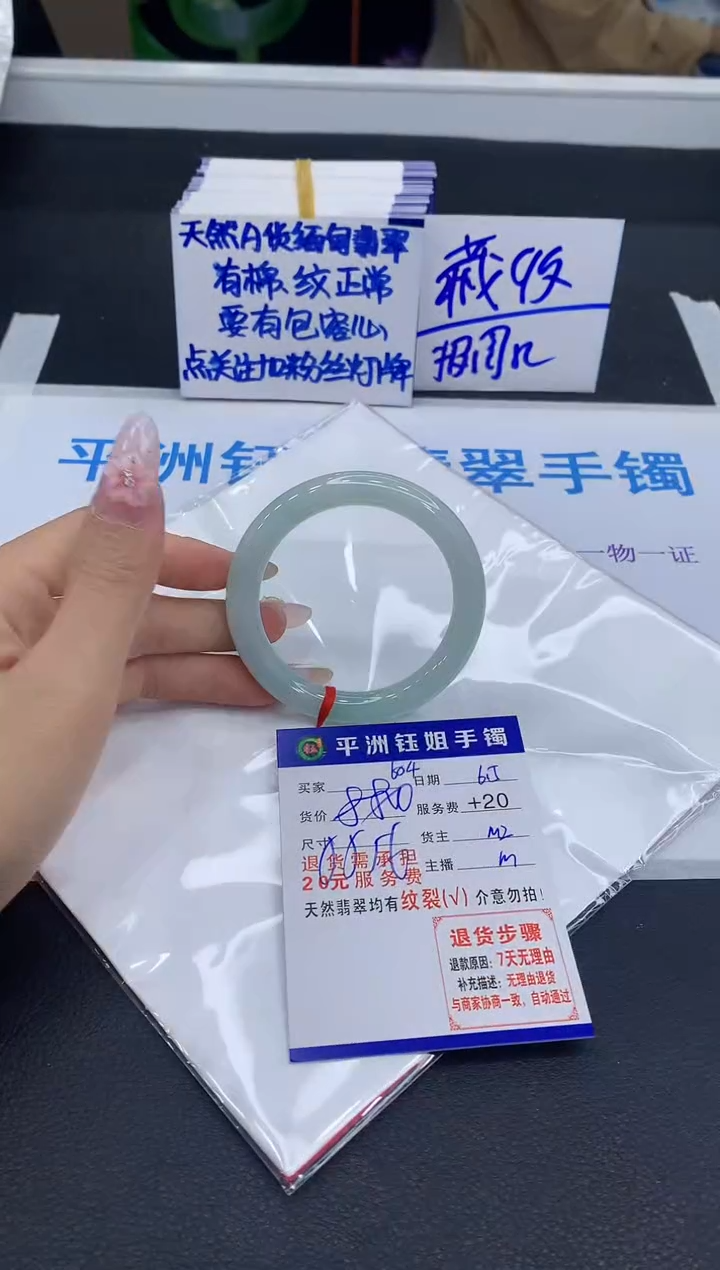 翡翠手镯未镶嵌1111111111