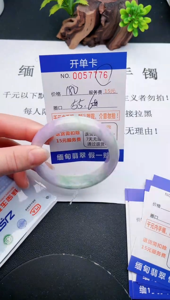 【闪购商品】76丽致优雅手镯时尚百搭