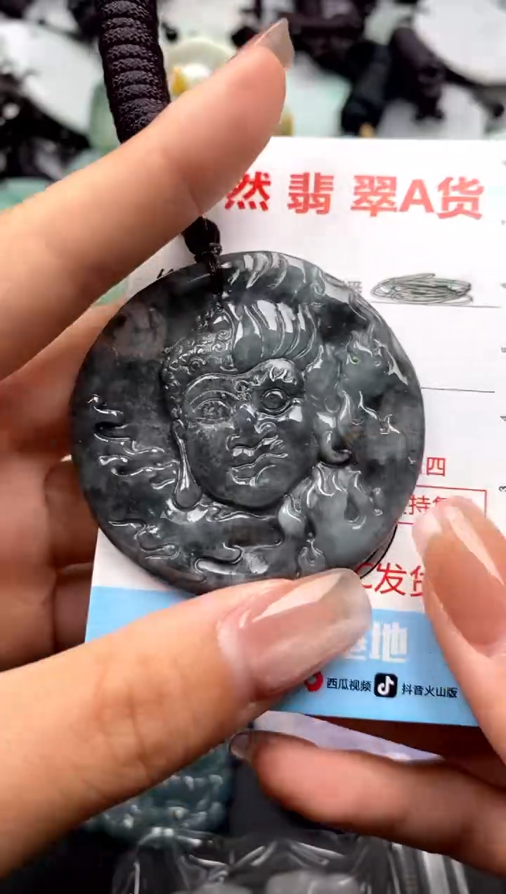 【闪购商品】翡翠未镶嵌吊坠(不含链)1