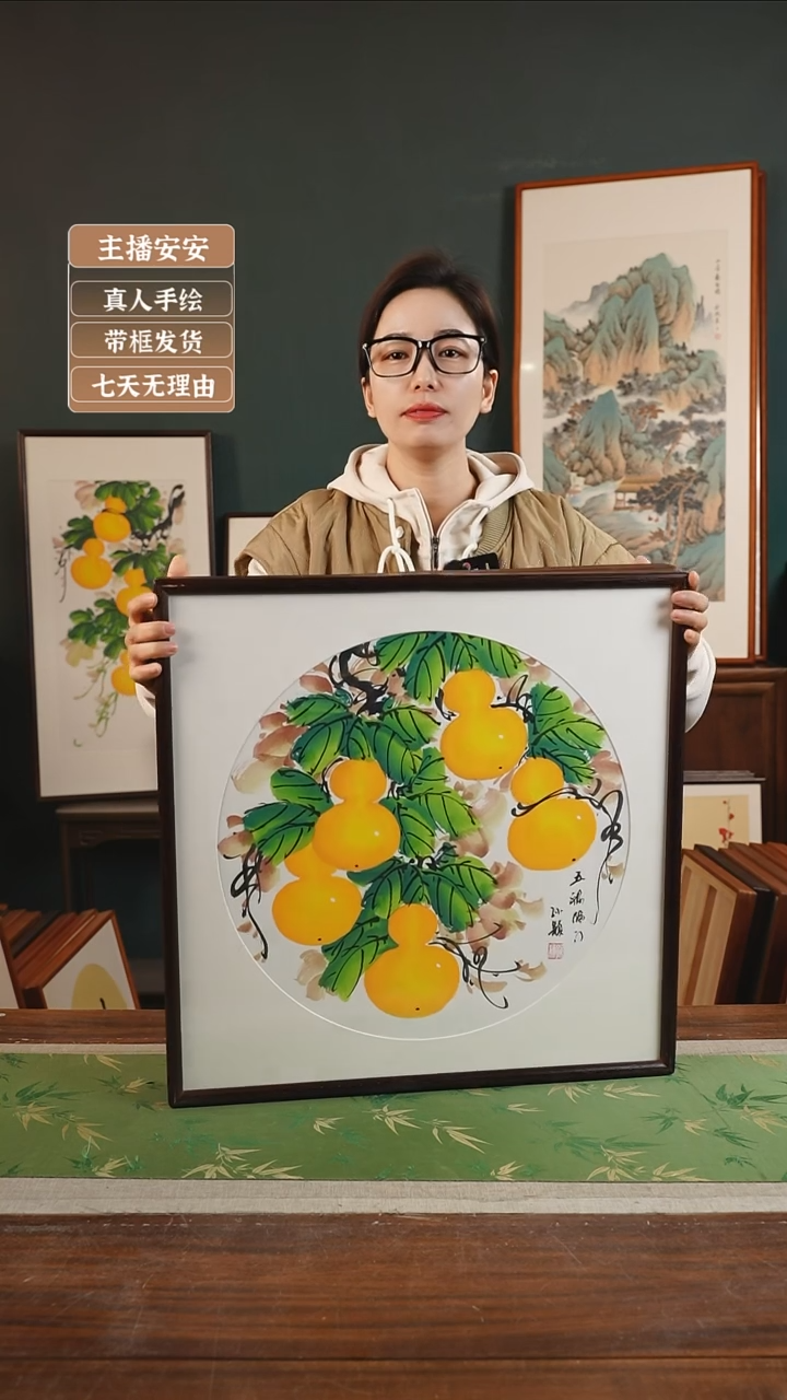 【闪购商品】国画孙颖 53*53 白底胡桃色葫芦