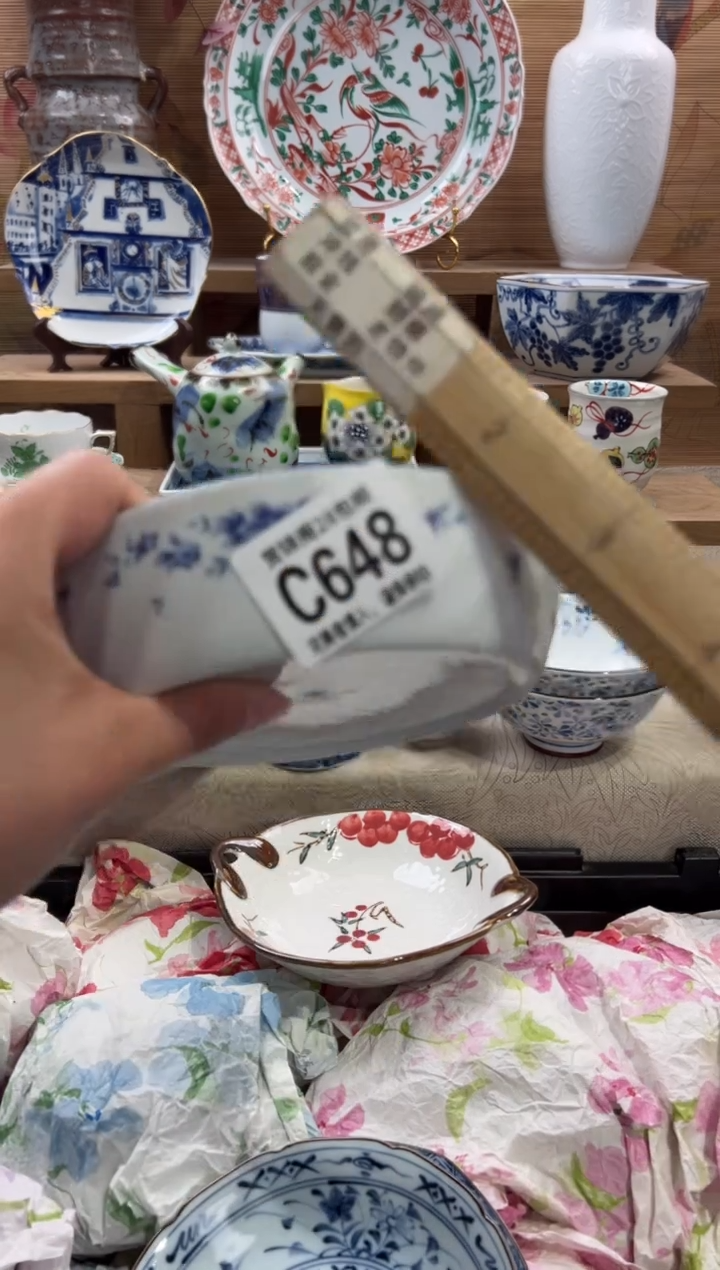 瓷片洋**妈      C648