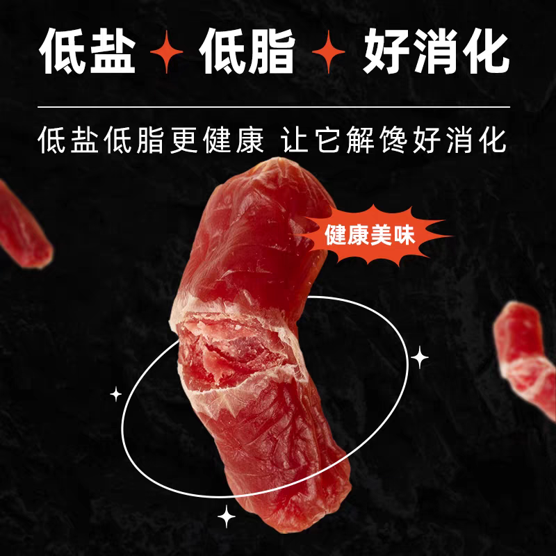 狗狗零食水晶肠鸭肉风干肠火腿肠训练奖励枣肠洁齿增肌狗狗磨牙棒