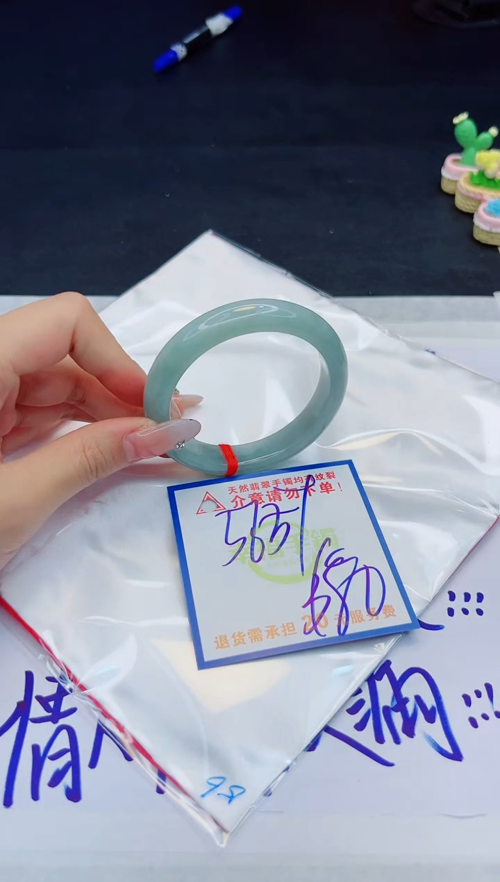 【闪购商品】翡翠手镯未镶嵌，质检证书图片色彩偏黑白