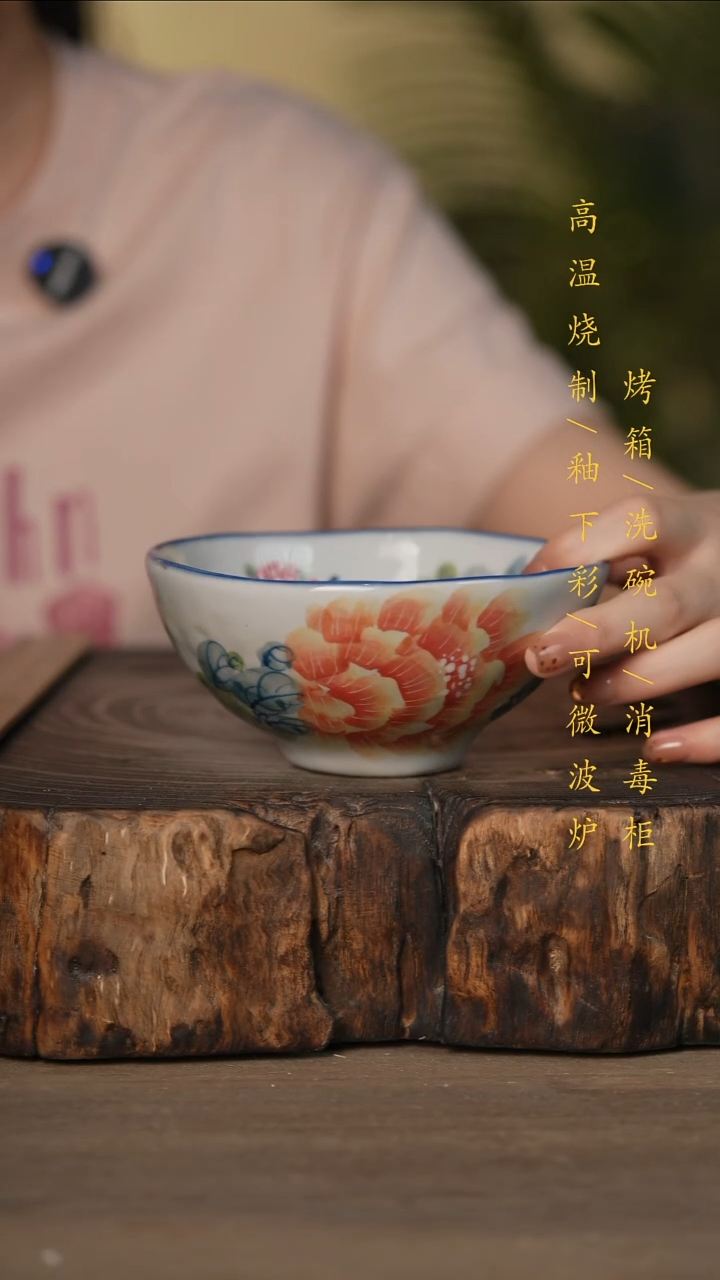 瓷片景德镇高温釉下彩可微波烤箱洗碗机