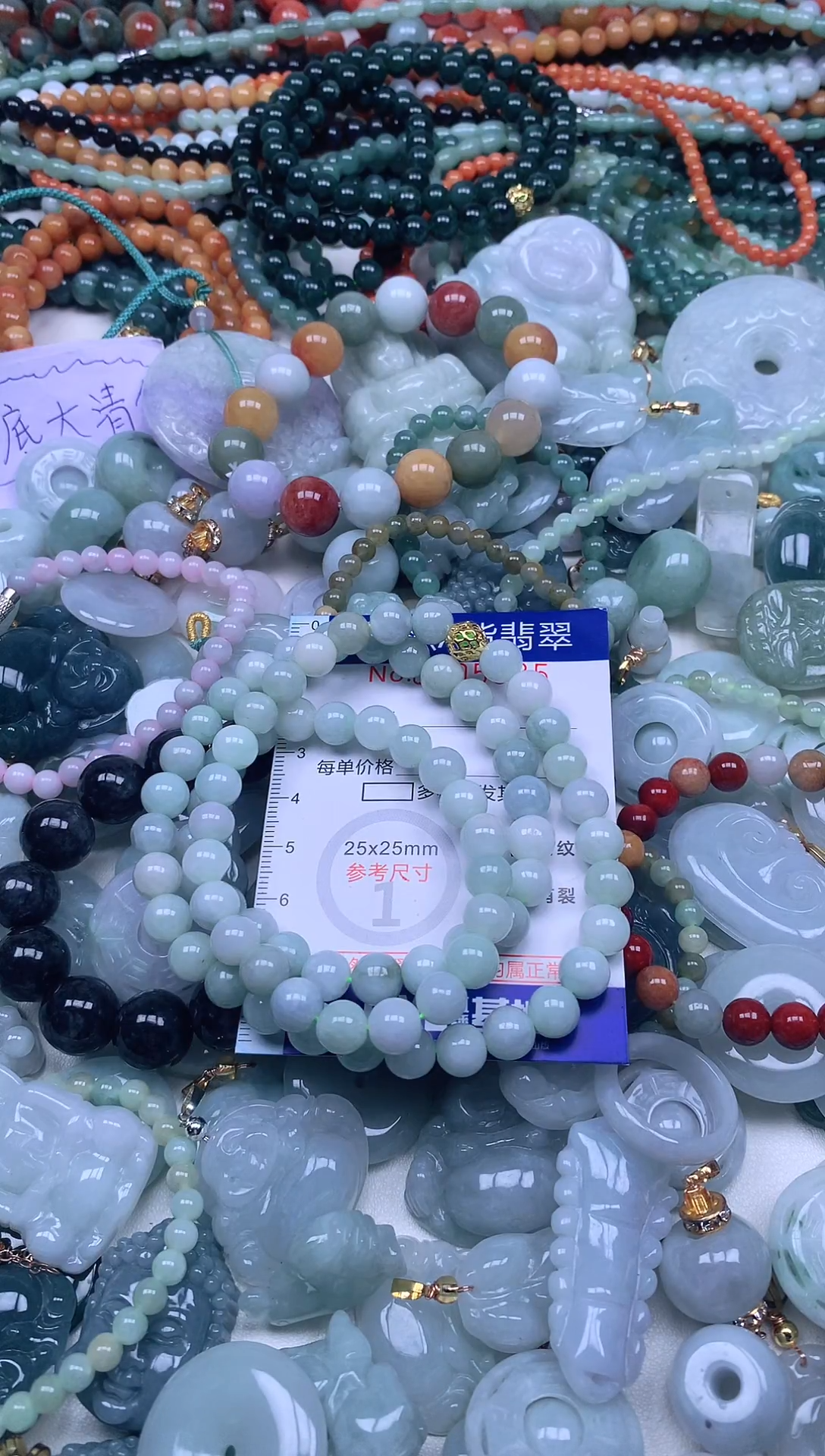 颈饰未镶嵌翡翠天然翡翠