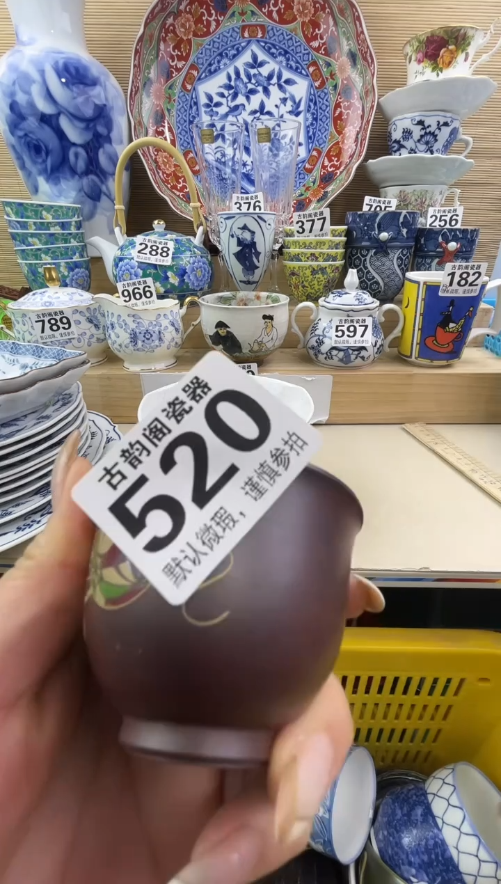 文**️摆件瓷器瓷器瓷器 