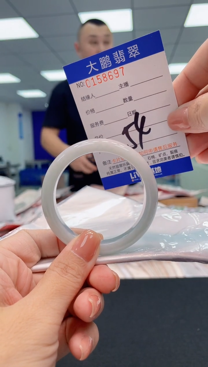 翡翠手镯未镶嵌AAAAAAAAAAA