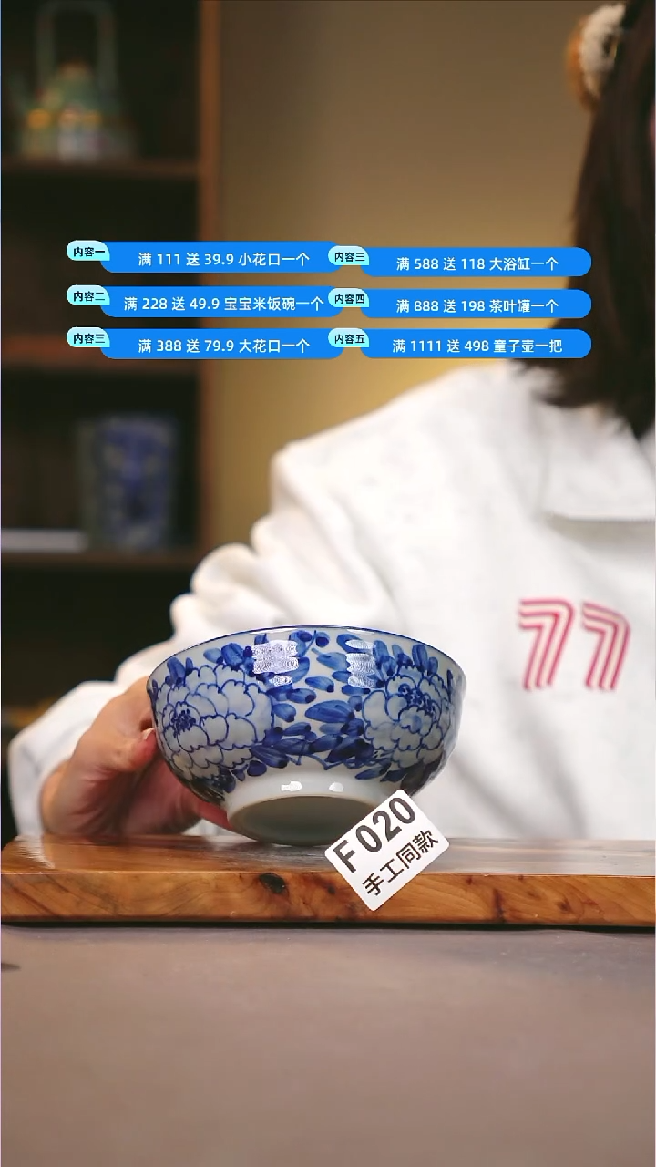 其他F020陶然集器瓷器