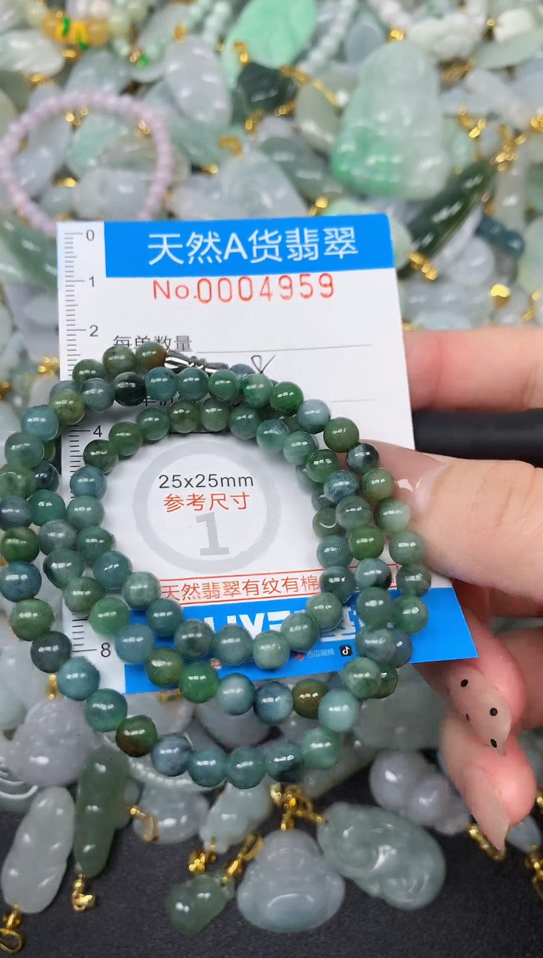 颈饰未镶嵌翡翠净货挂件-4959