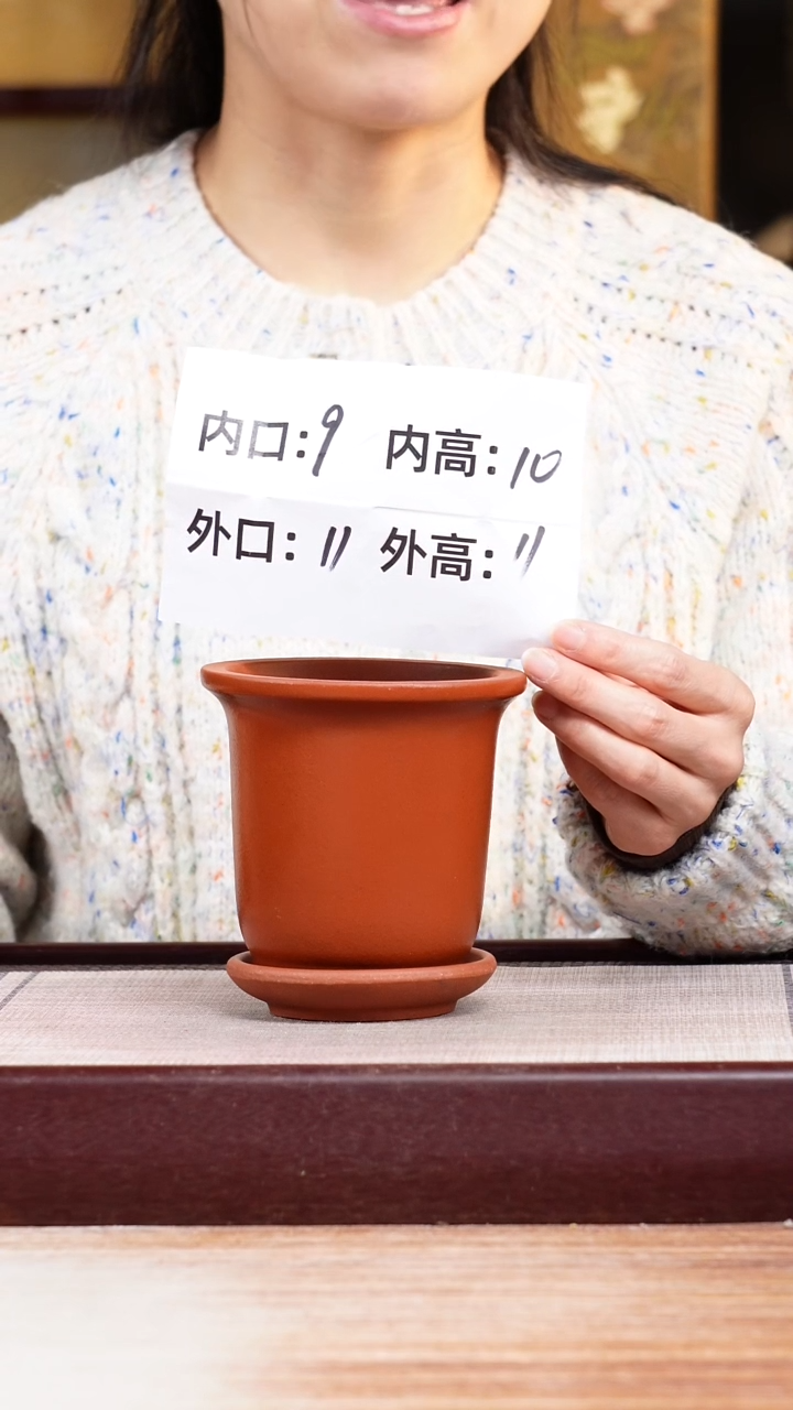 紫砂花盆新款清水泥素面迷你小金钟一只带托