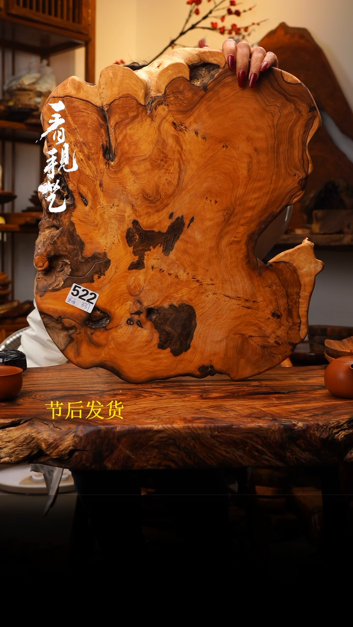 【闪购商品】木木艺522jjjjjjjjjjjjjjjj