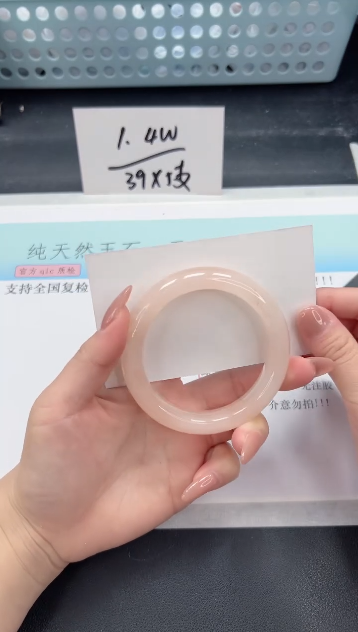 【闪购商品】石英质玉手镯未镶嵌A53-56.6