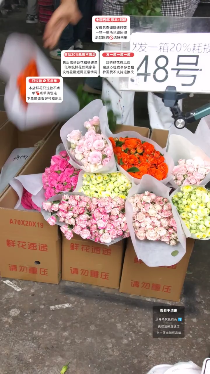 48号♥含20%耗损发一箱