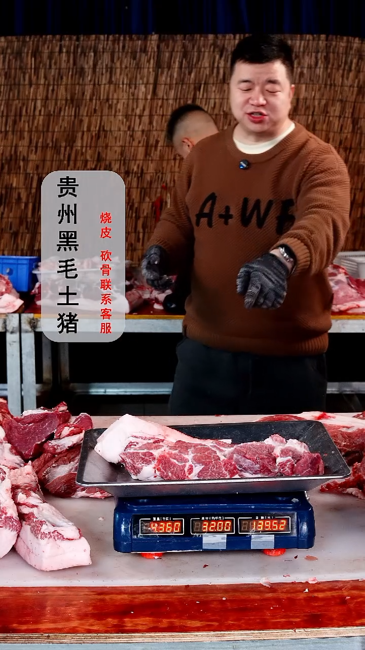 中国大陆1食用农产品梅子肉