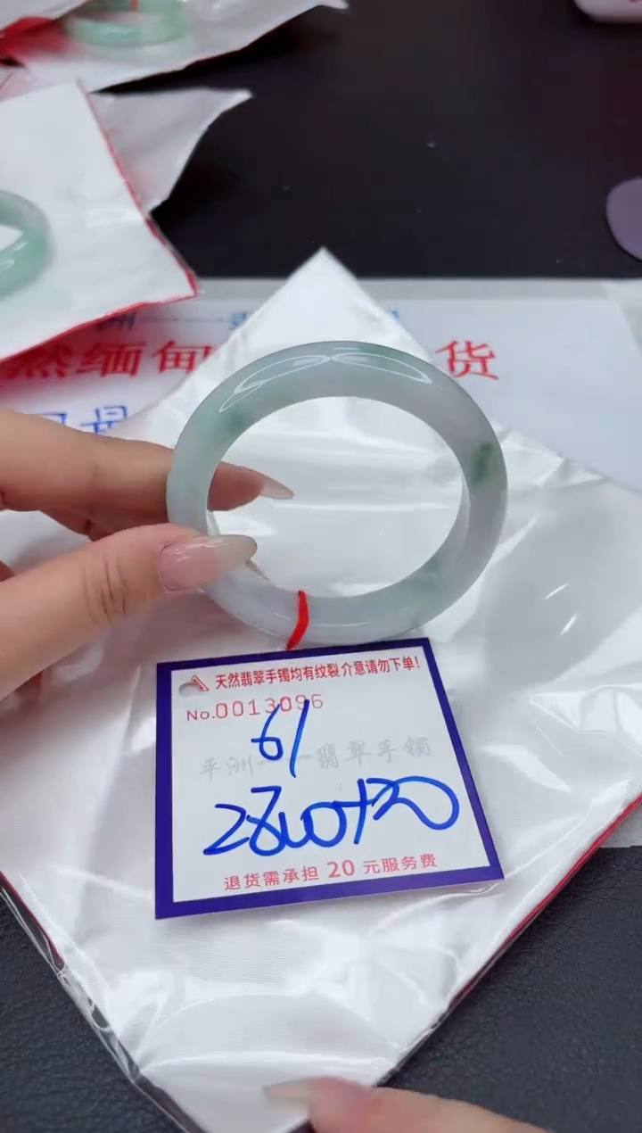 【闪购商品】翡翠手镯未镶嵌111111111111111