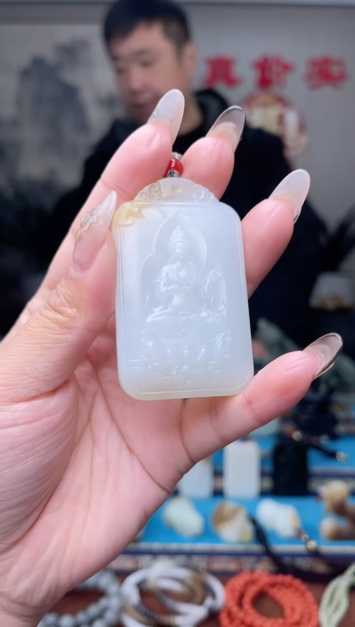 【闪购商品】和田玉挂件未镶嵌1