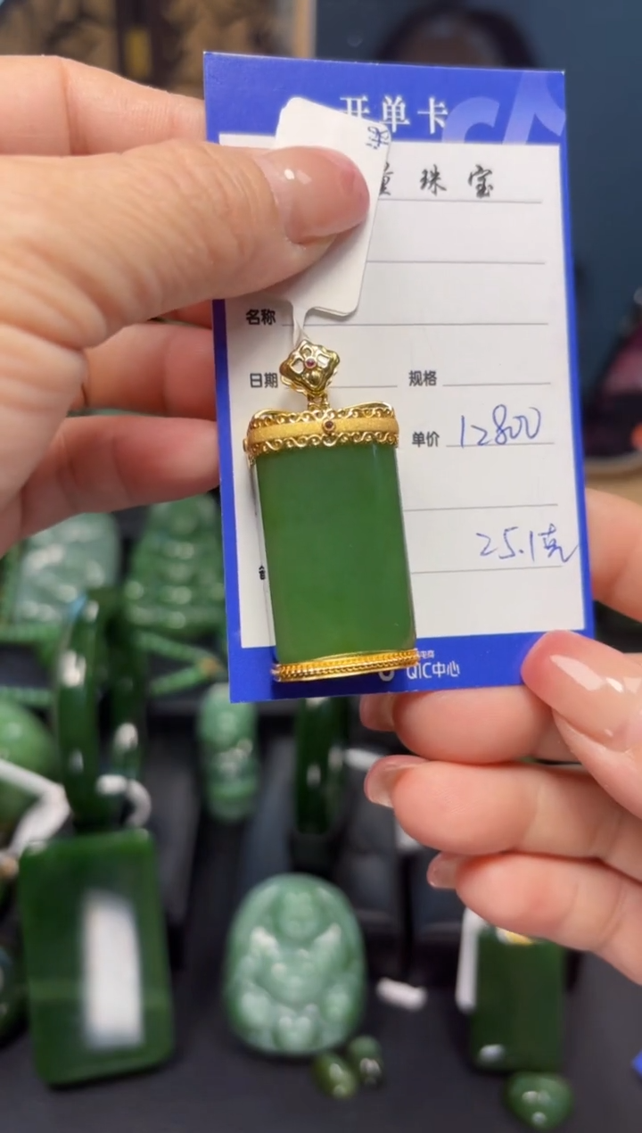 【闪购商品】和田玉（碧玉）吊坠(赠链)18K金镶嵌1