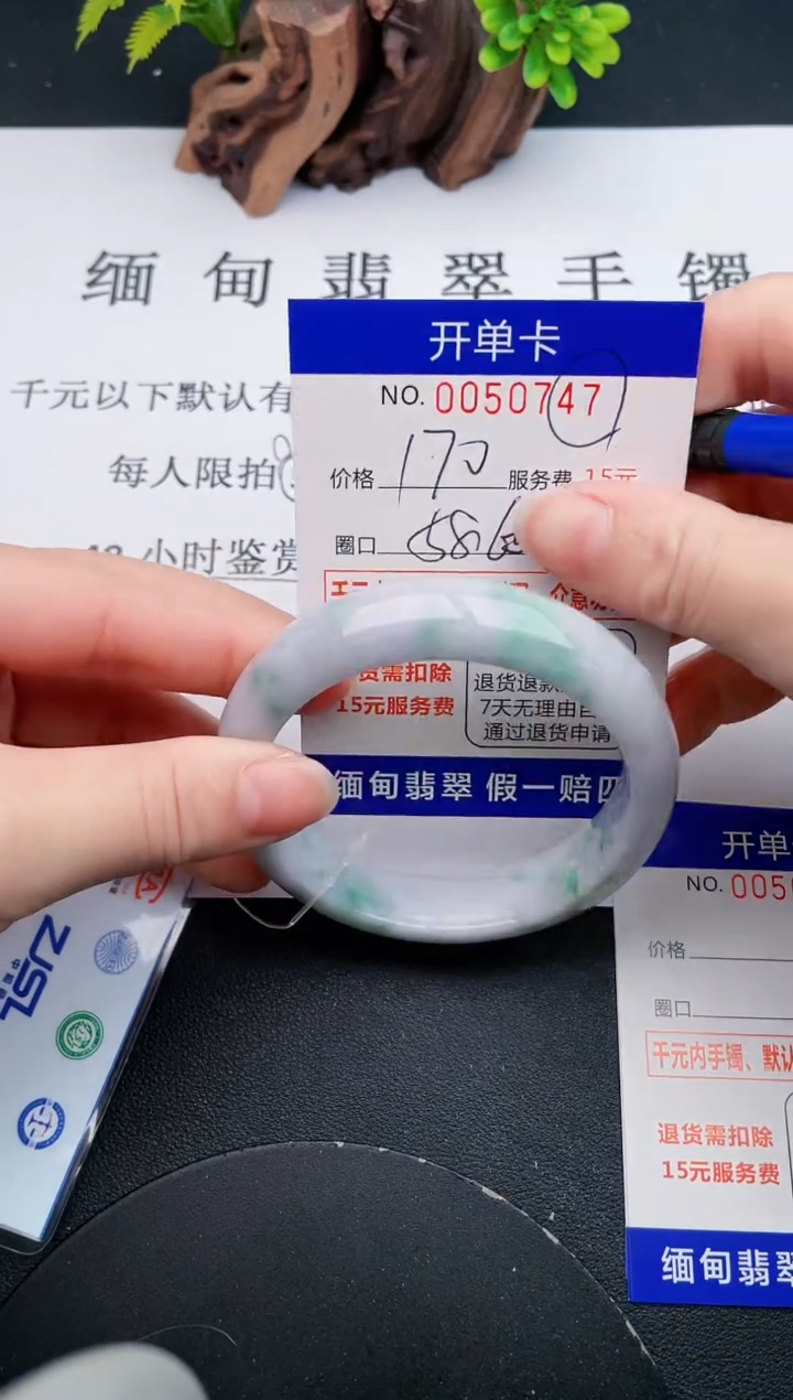 【闪购商品】47丽致优雅手镯时尚百搭