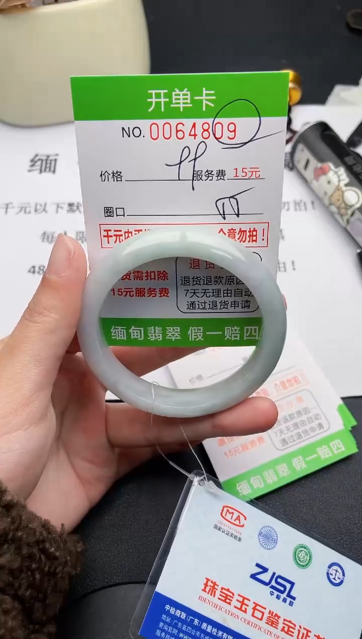 【闪购商品】翡翠手镯未镶嵌09天然缅甸A货