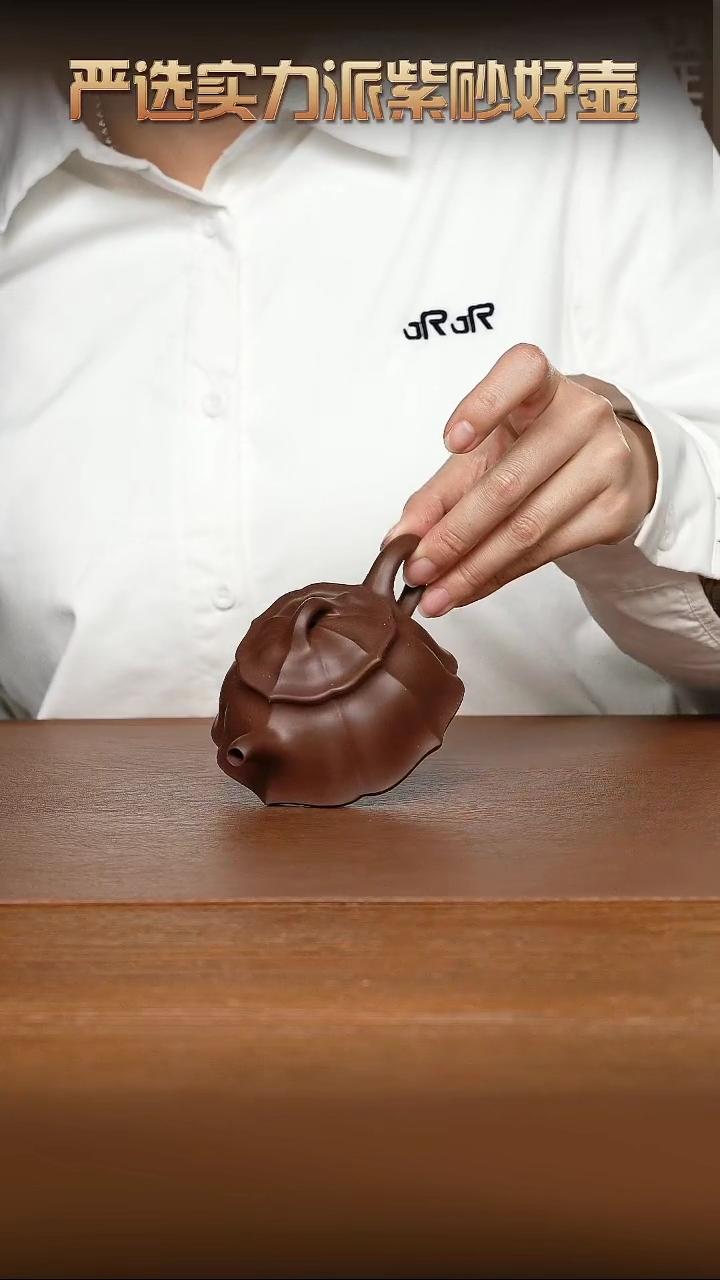 【闪购商品】紫砂茶壶JST16229苏泽雷富甲天下