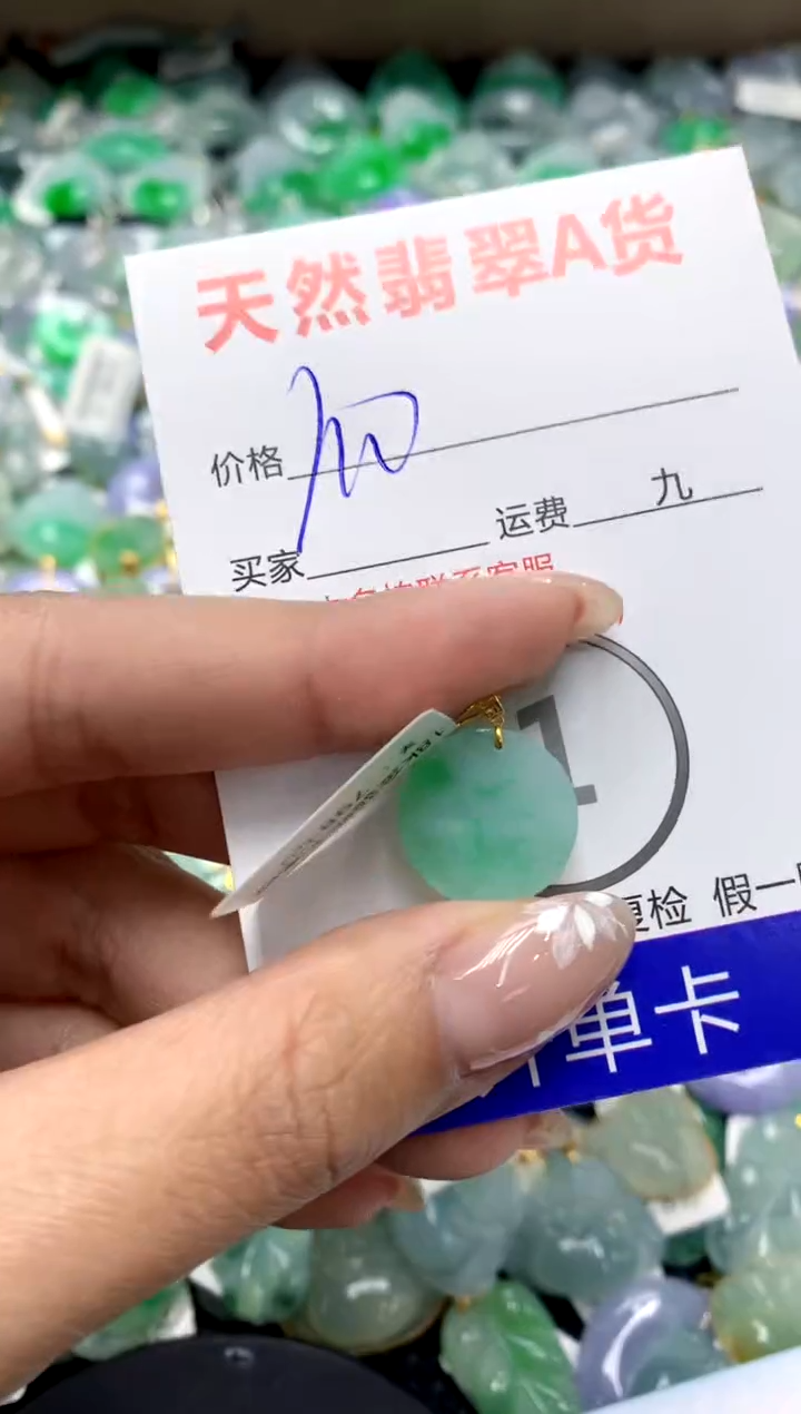 【闪购商品】翡翠颈饰18K金镶嵌111111111111111111