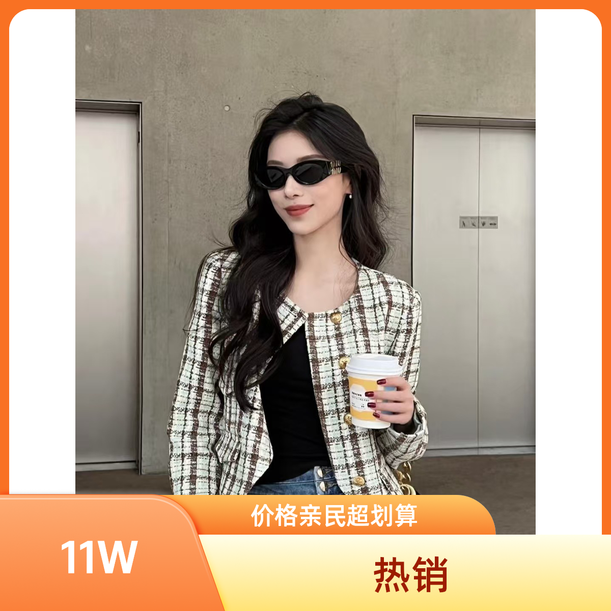 【高端墨镜合集】25新款猫眼高级板材韩版时尚百搭素颜镜网红墨镜