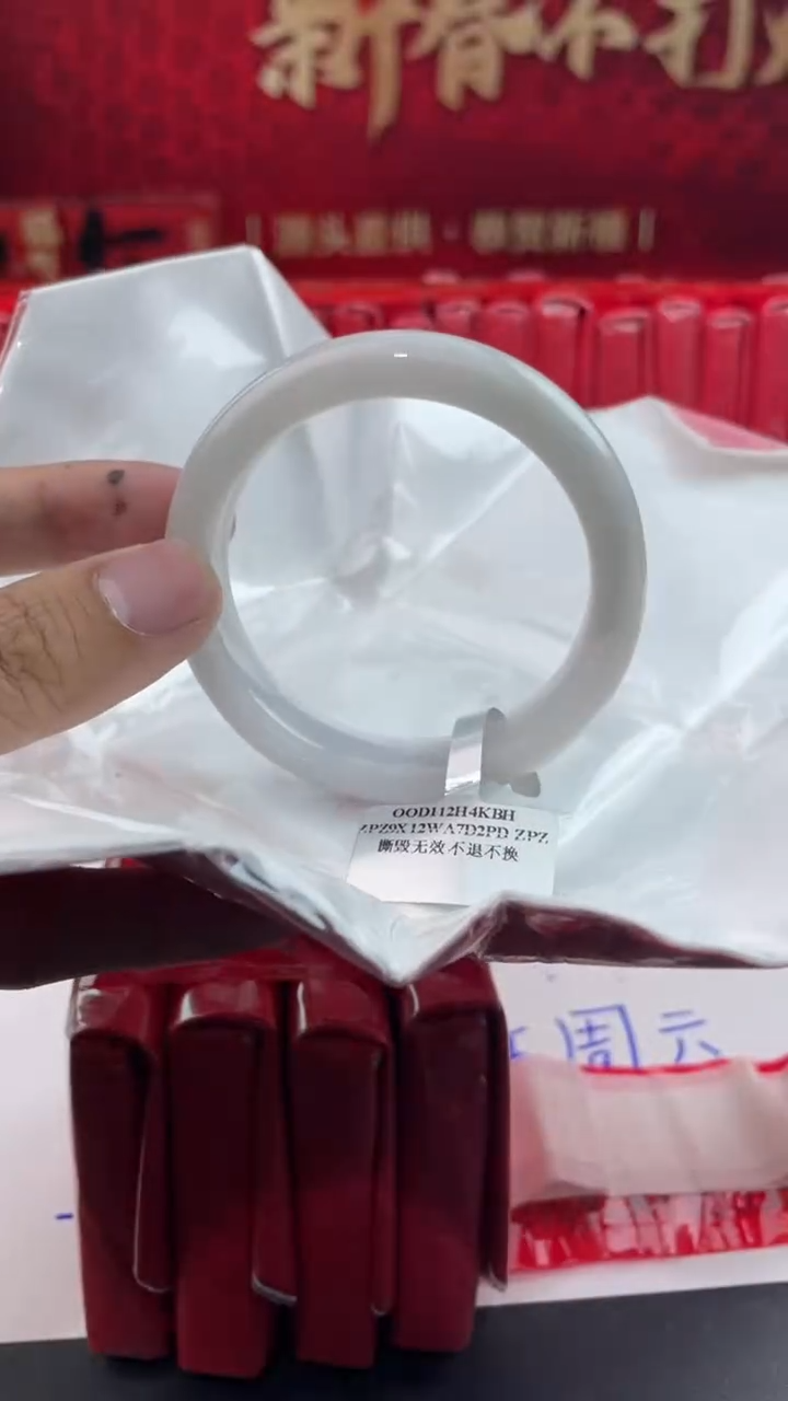 【闪购商品】翡翠手镯未镶嵌10翡翠手镯（微瑕）