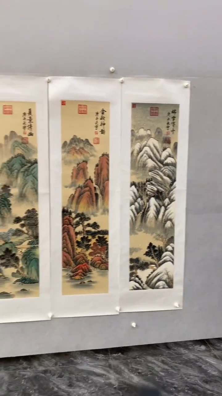 国画释天宇春夏秋冬四条屏