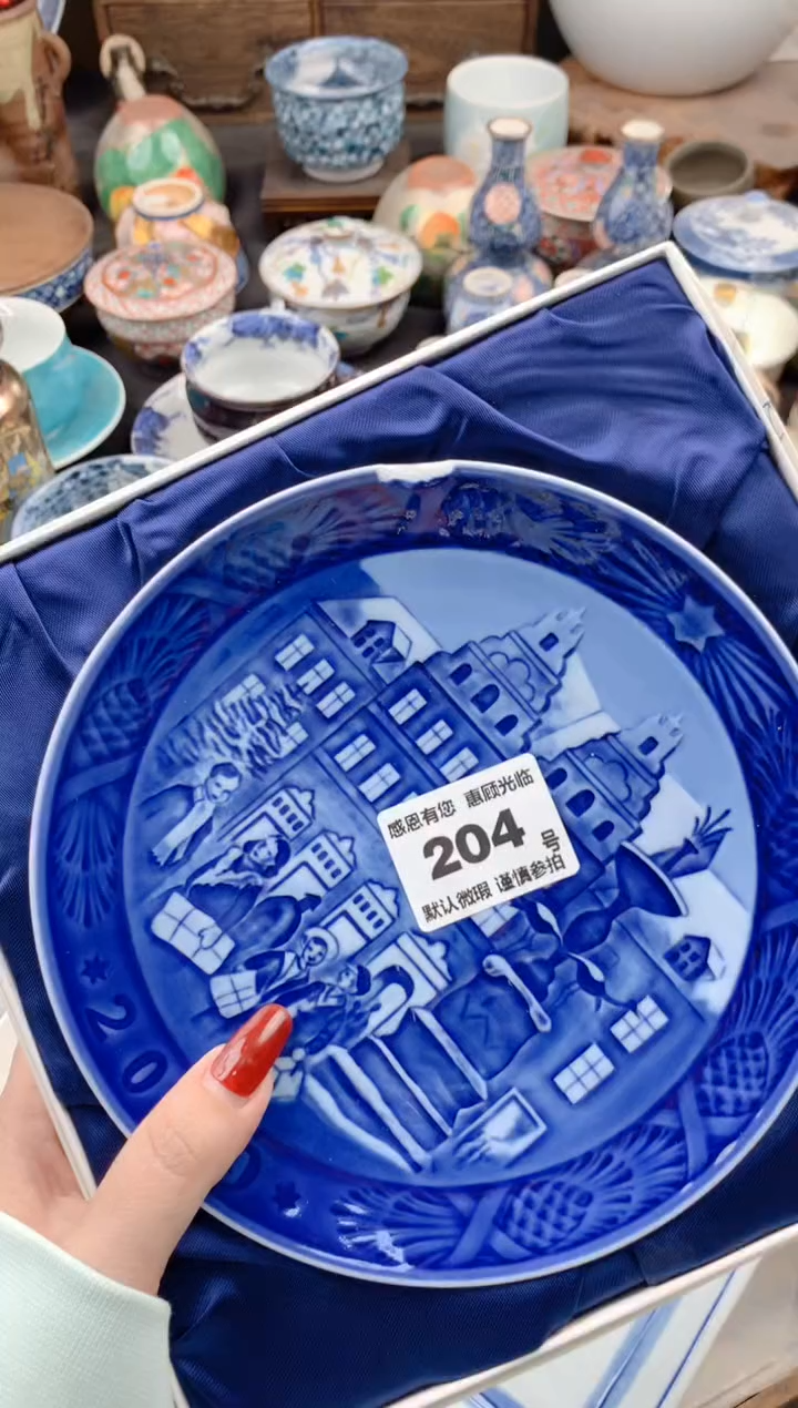 【闪购商品】瓷片204号九姑娘工艺品瓷器(有磕