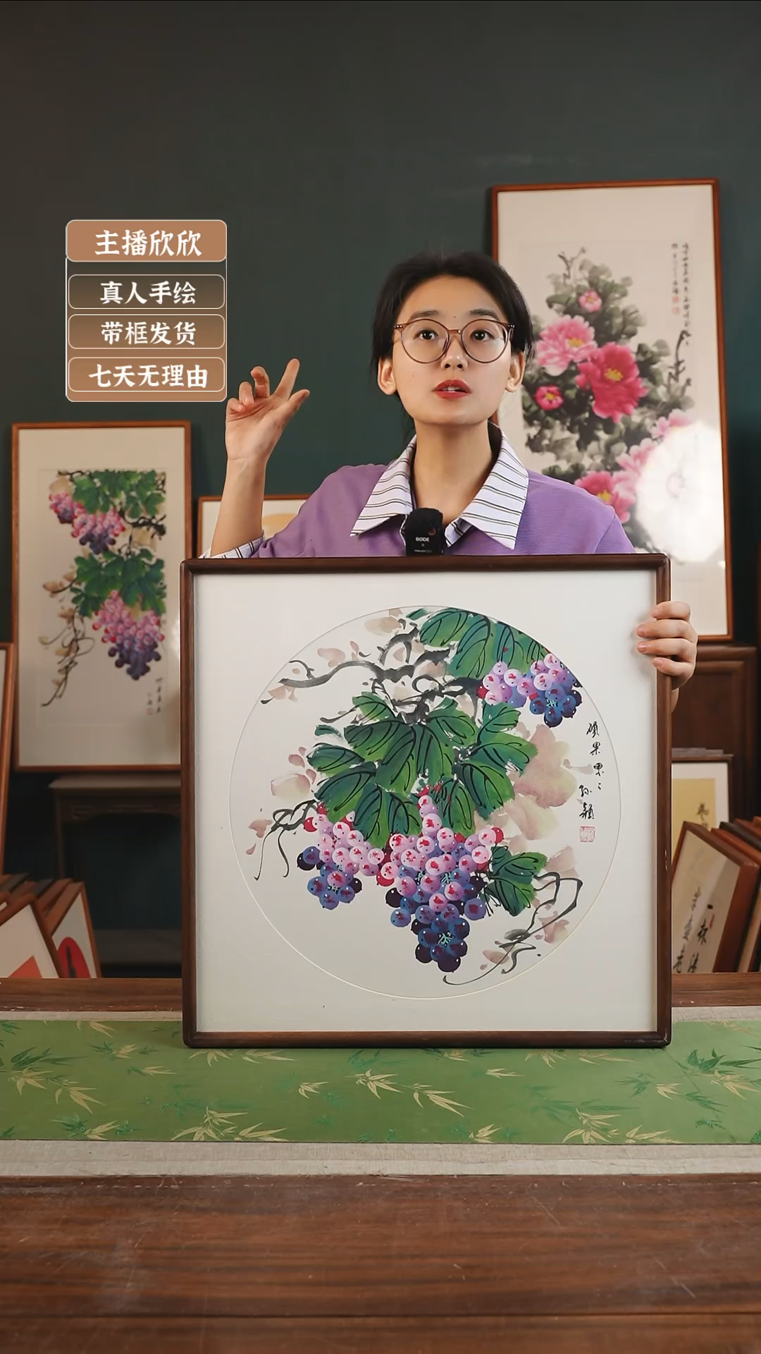 【闪购商品】国画孙颖 53*53 葡萄白底 胡桃色